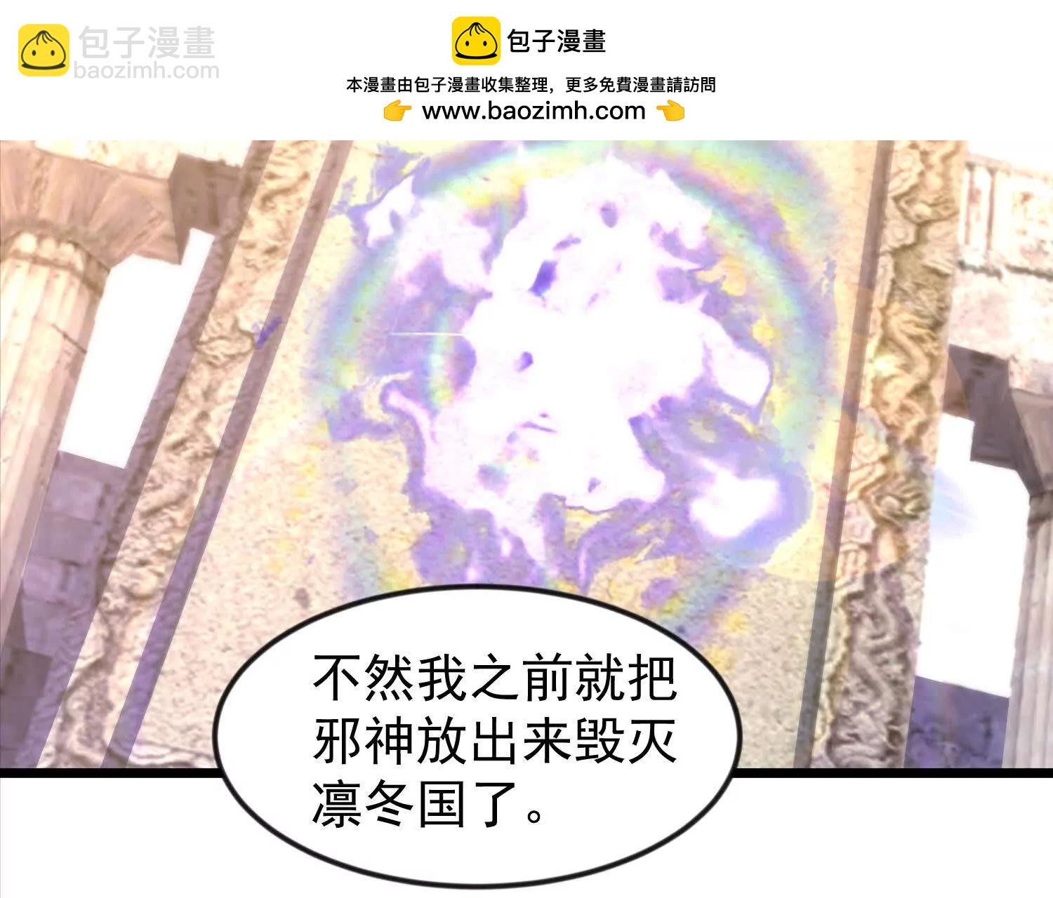 38话 圣墓(1/2)-第38话