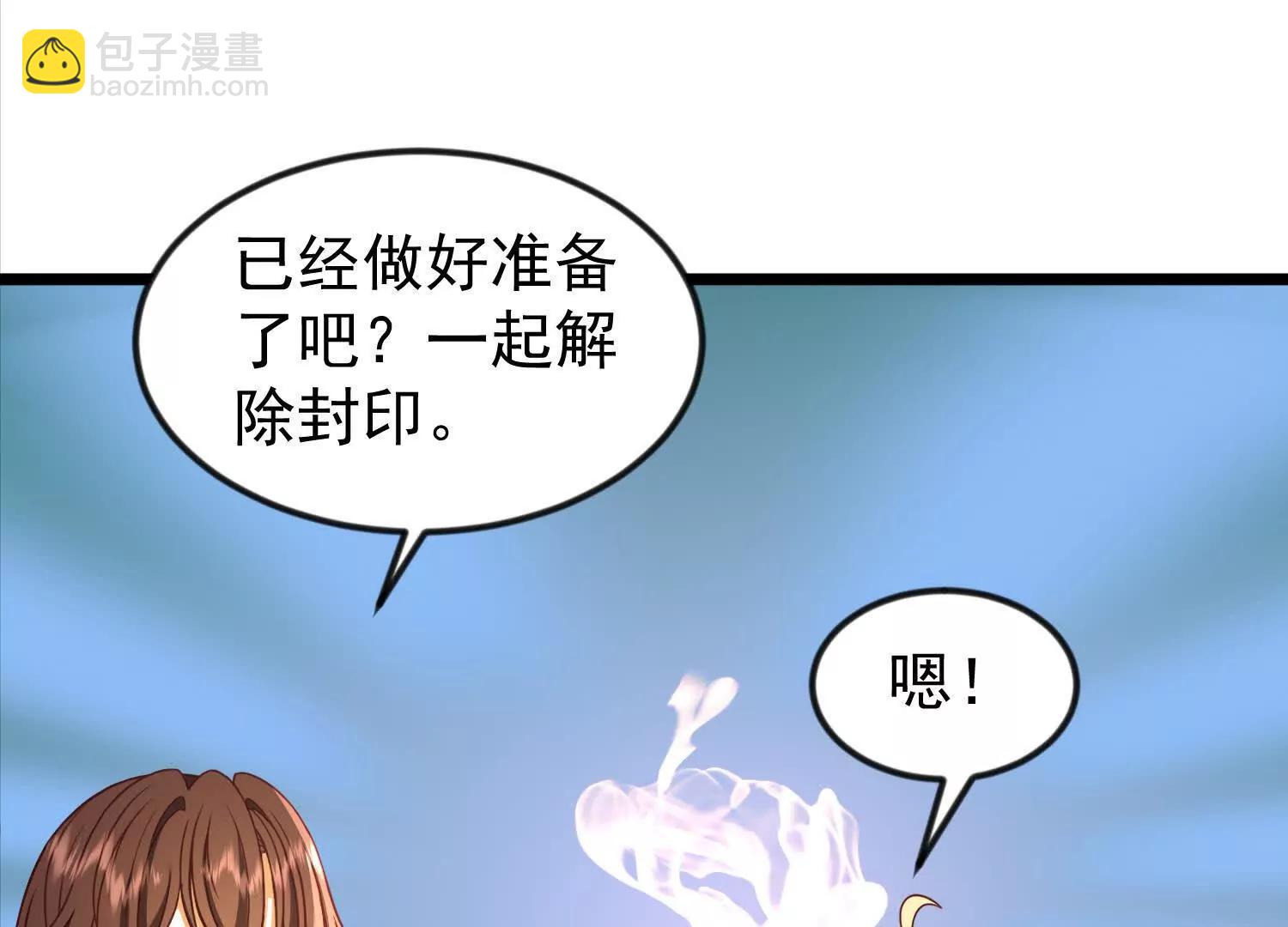 38话 圣墓(1/2)-第38话