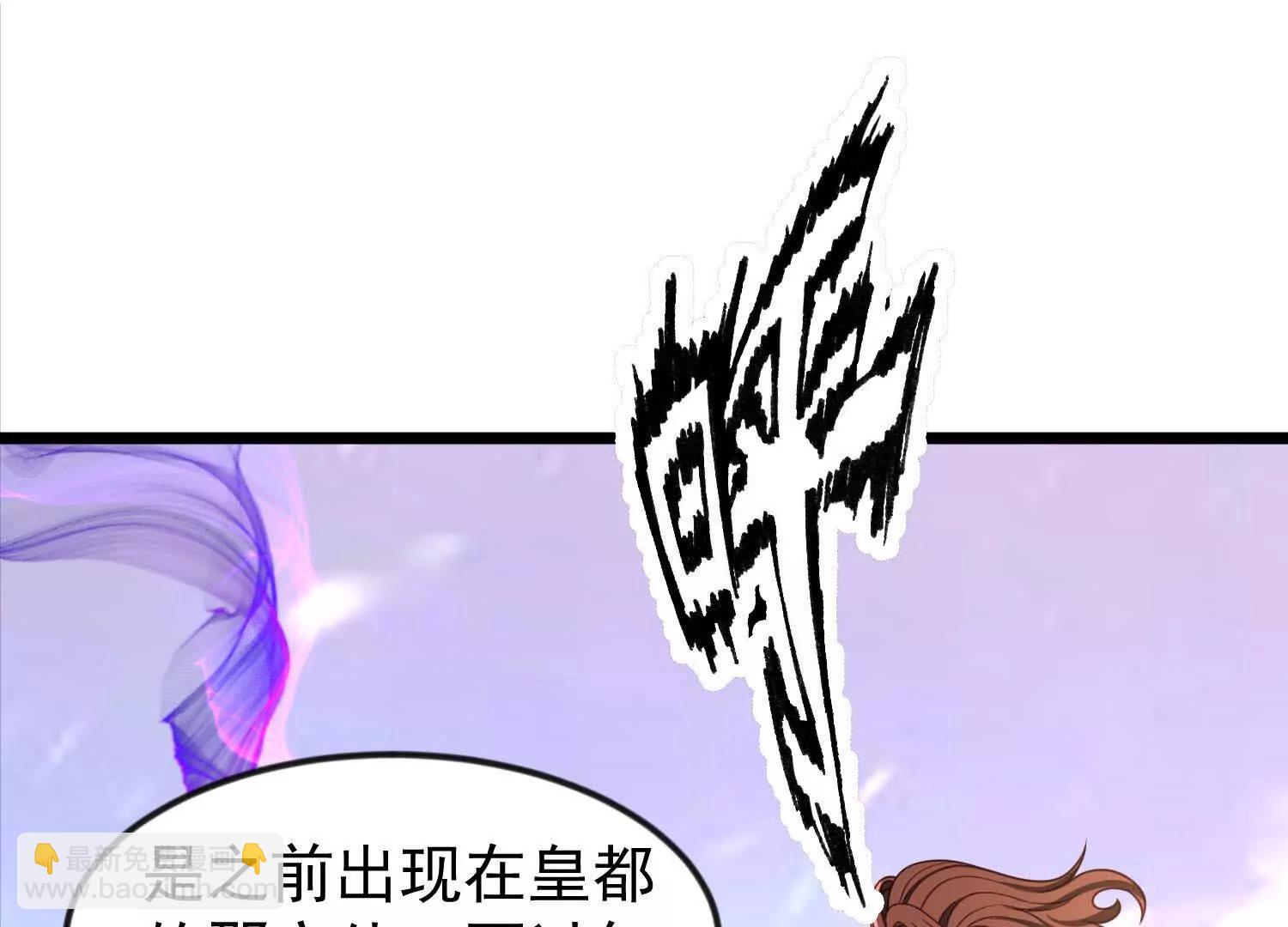 38话 圣墓(1/2)-第38话