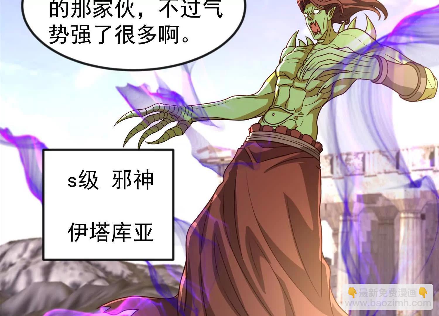 38话 圣墓(1/2)-第38话