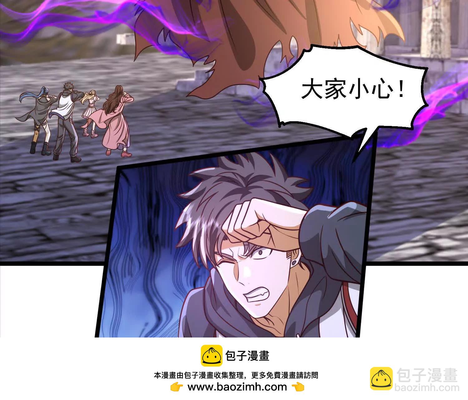 38话 圣墓(1/2)-第38话