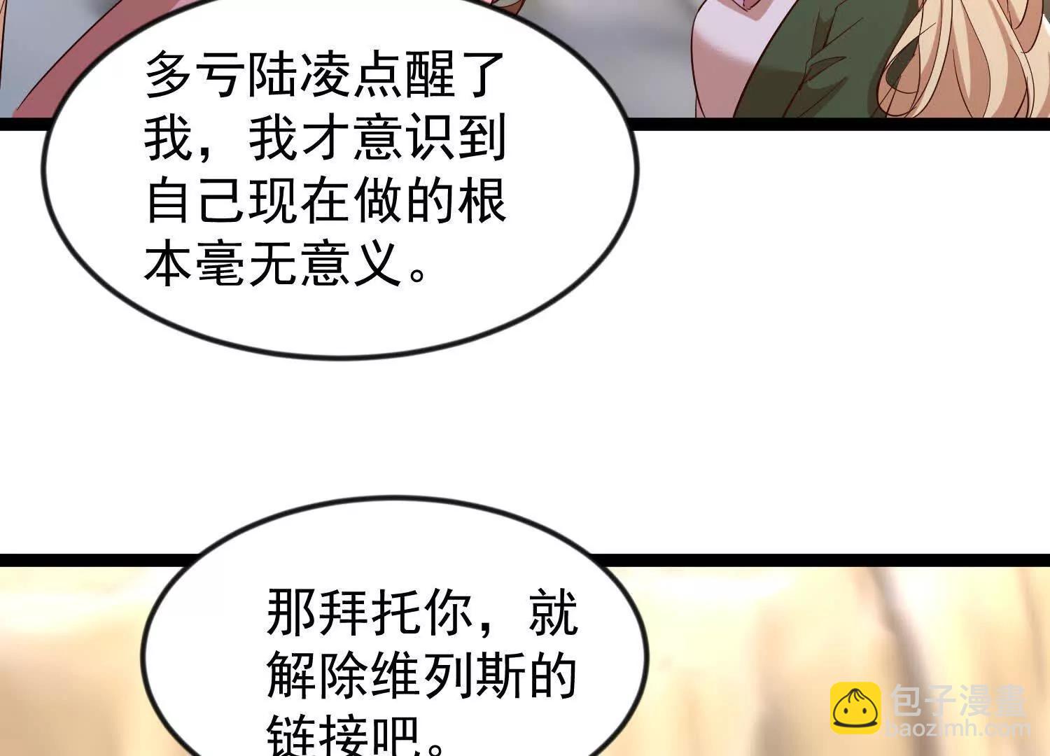 38话 圣墓(1/2)-第38话