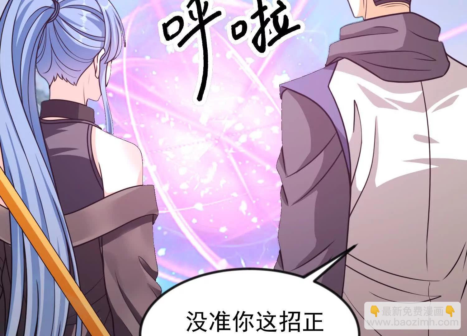 40话 九龙神火罩(1/2)-第40话