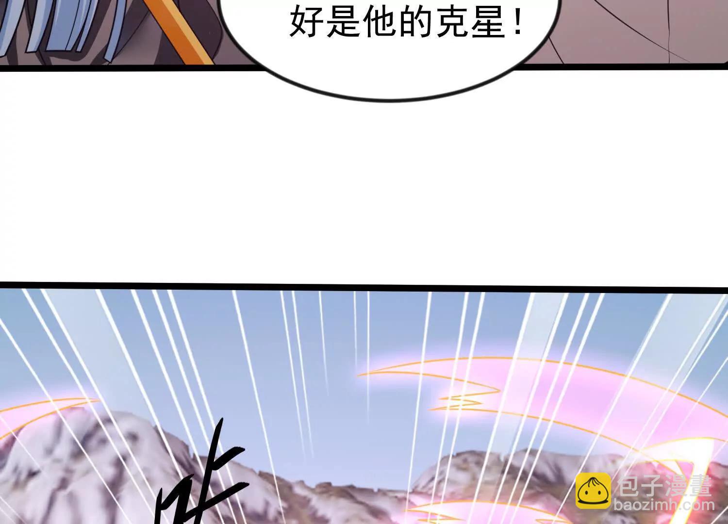 40话 九龙神火罩(1/2)-第40话