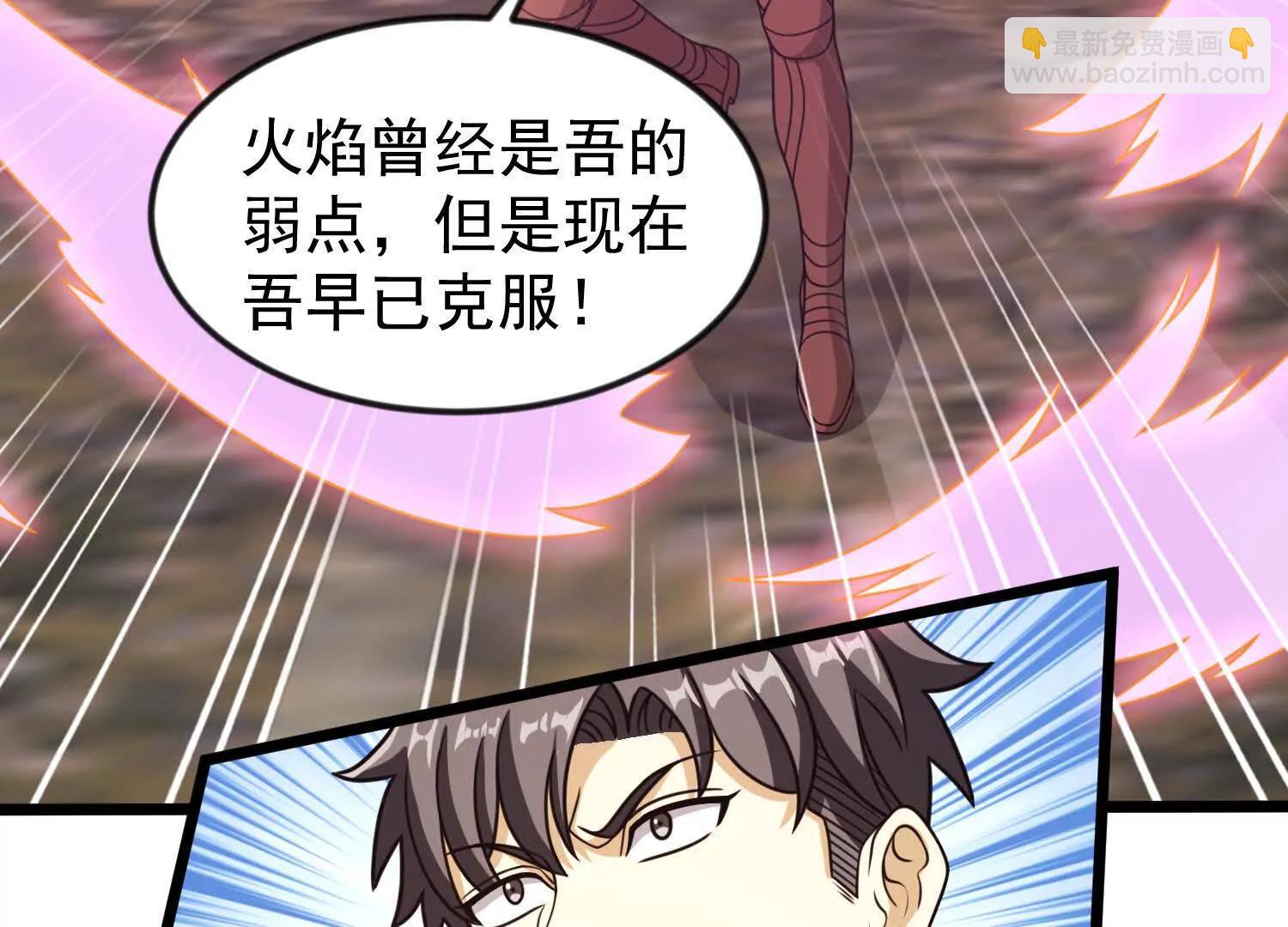 40话 九龙神火罩(1/2)-第40话