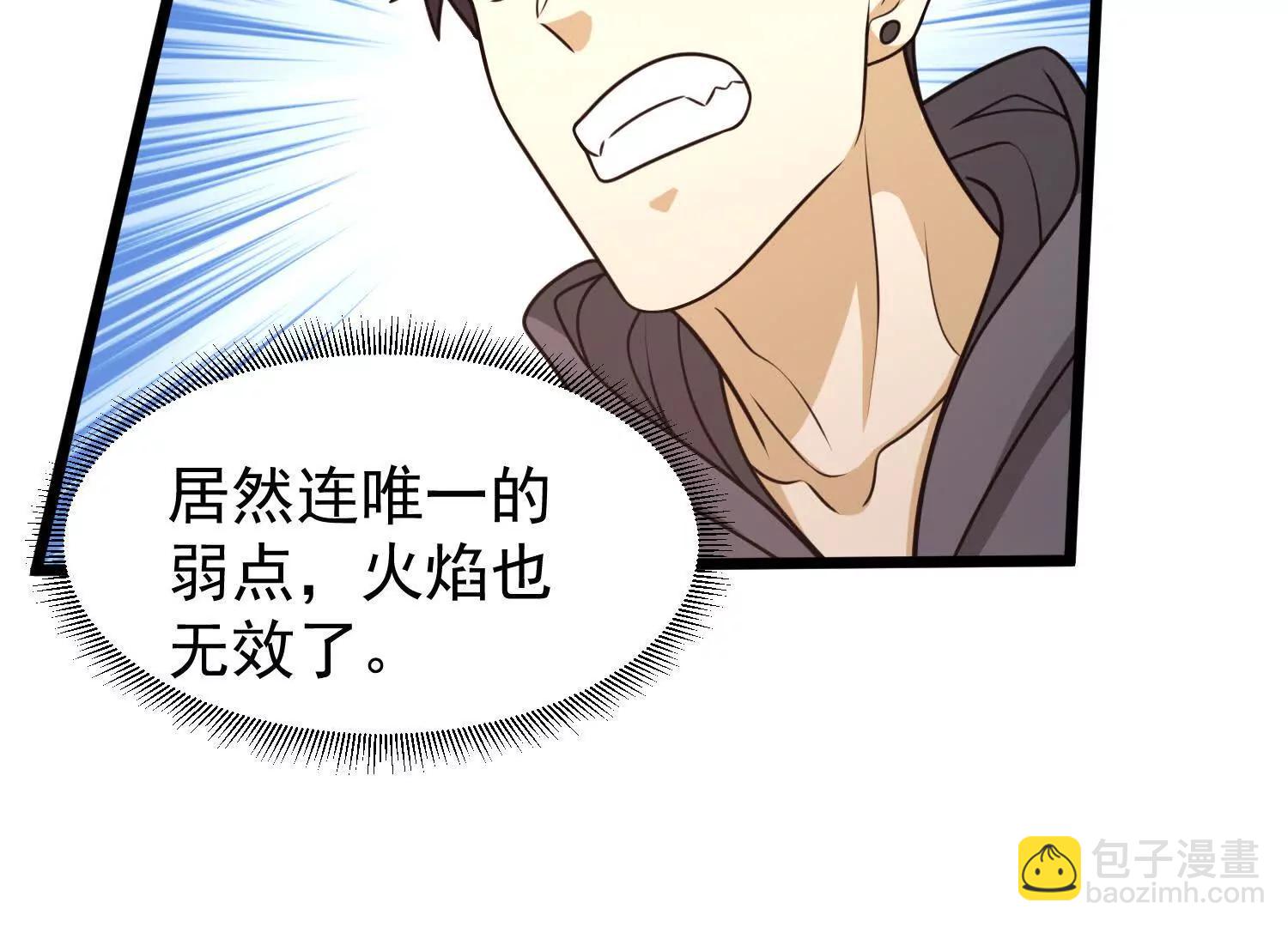 40话 九龙神火罩(1/2)-第40话