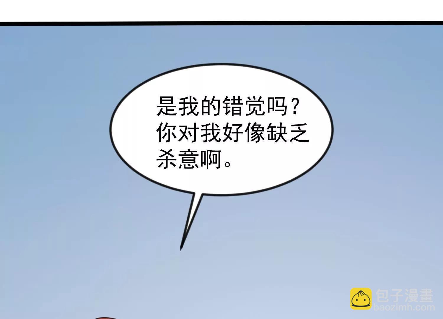 40话 九龙神火罩(1/2)-第40话