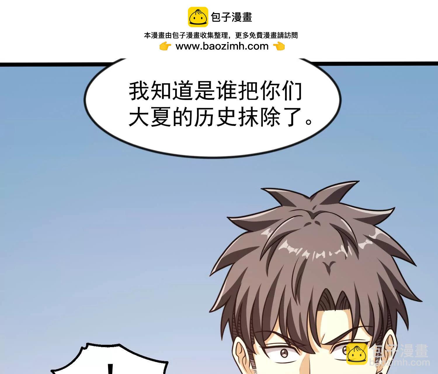 40话 九龙神火罩(1/2)-第40话