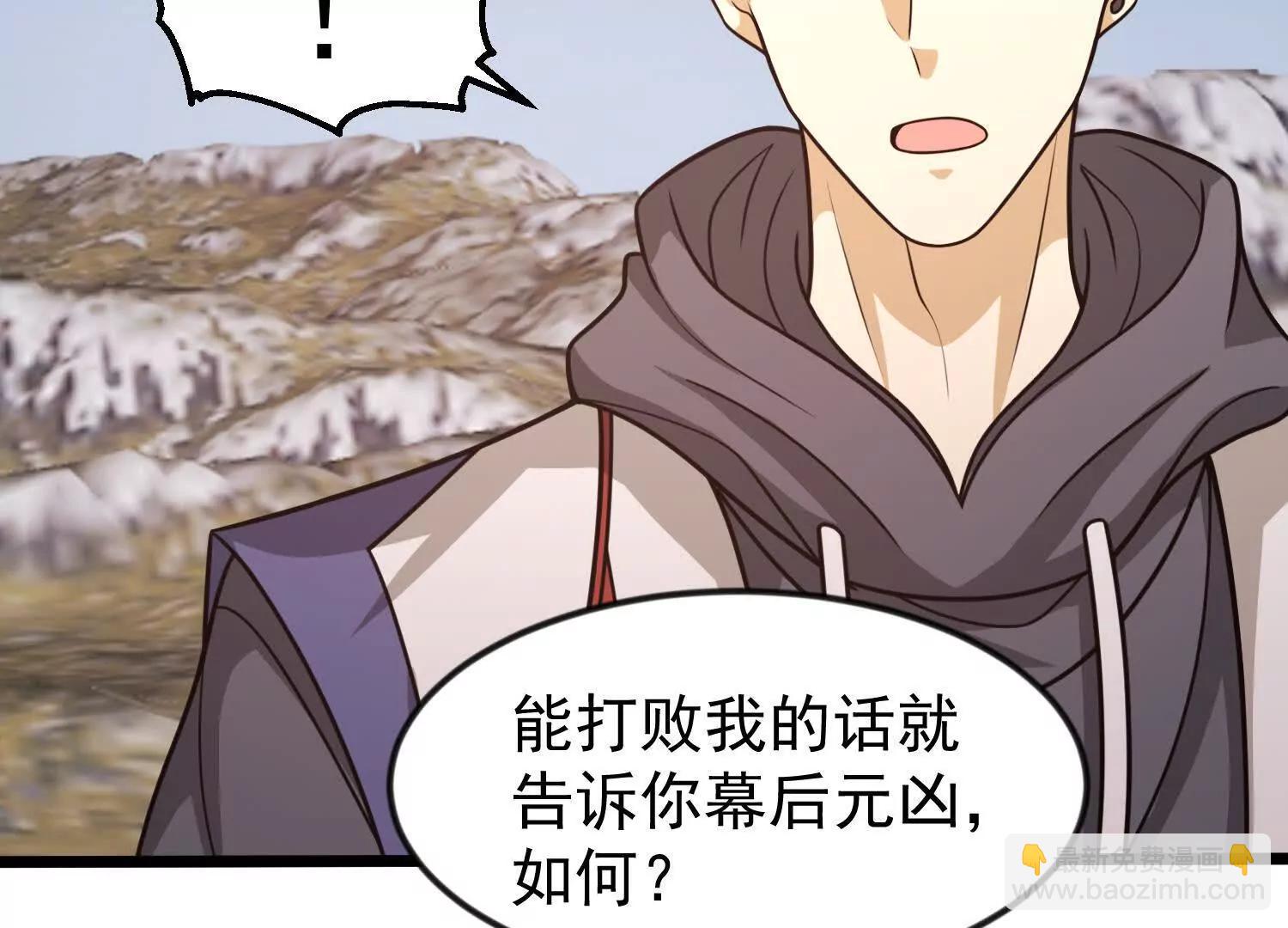 40话 九龙神火罩(1/2)-第40话