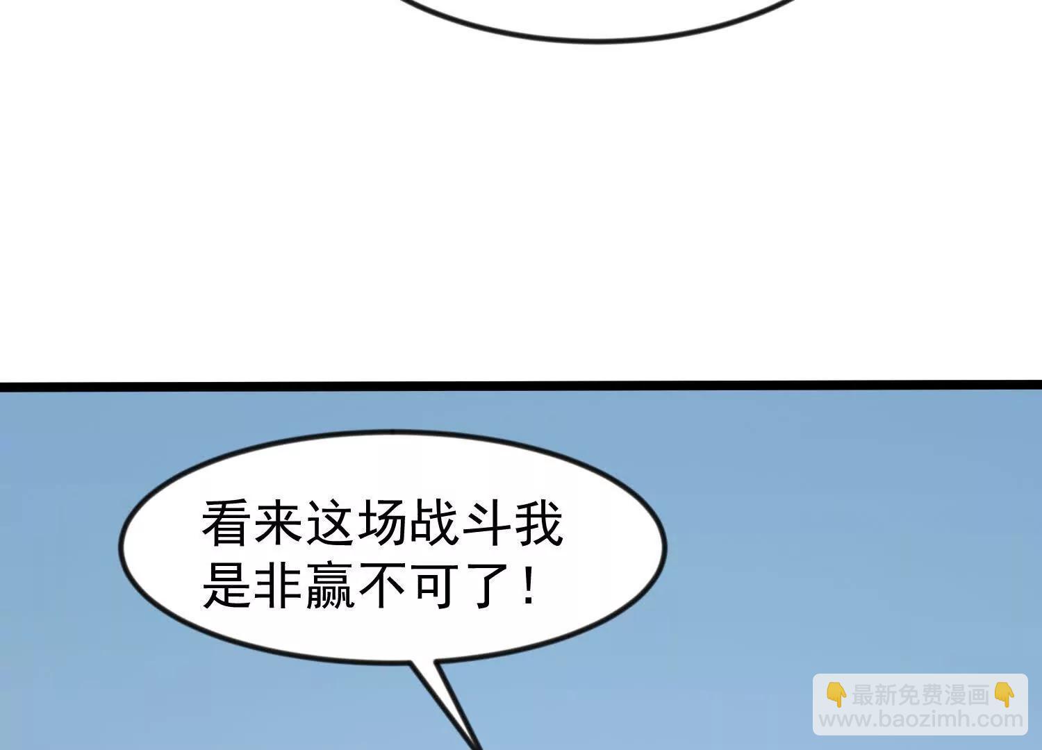 40话 九龙神火罩(1/2)-第40话