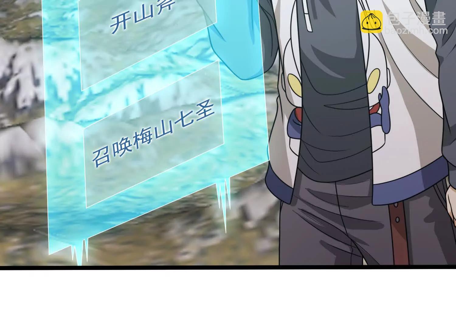 40话 九龙神火罩(1/2)-第40话