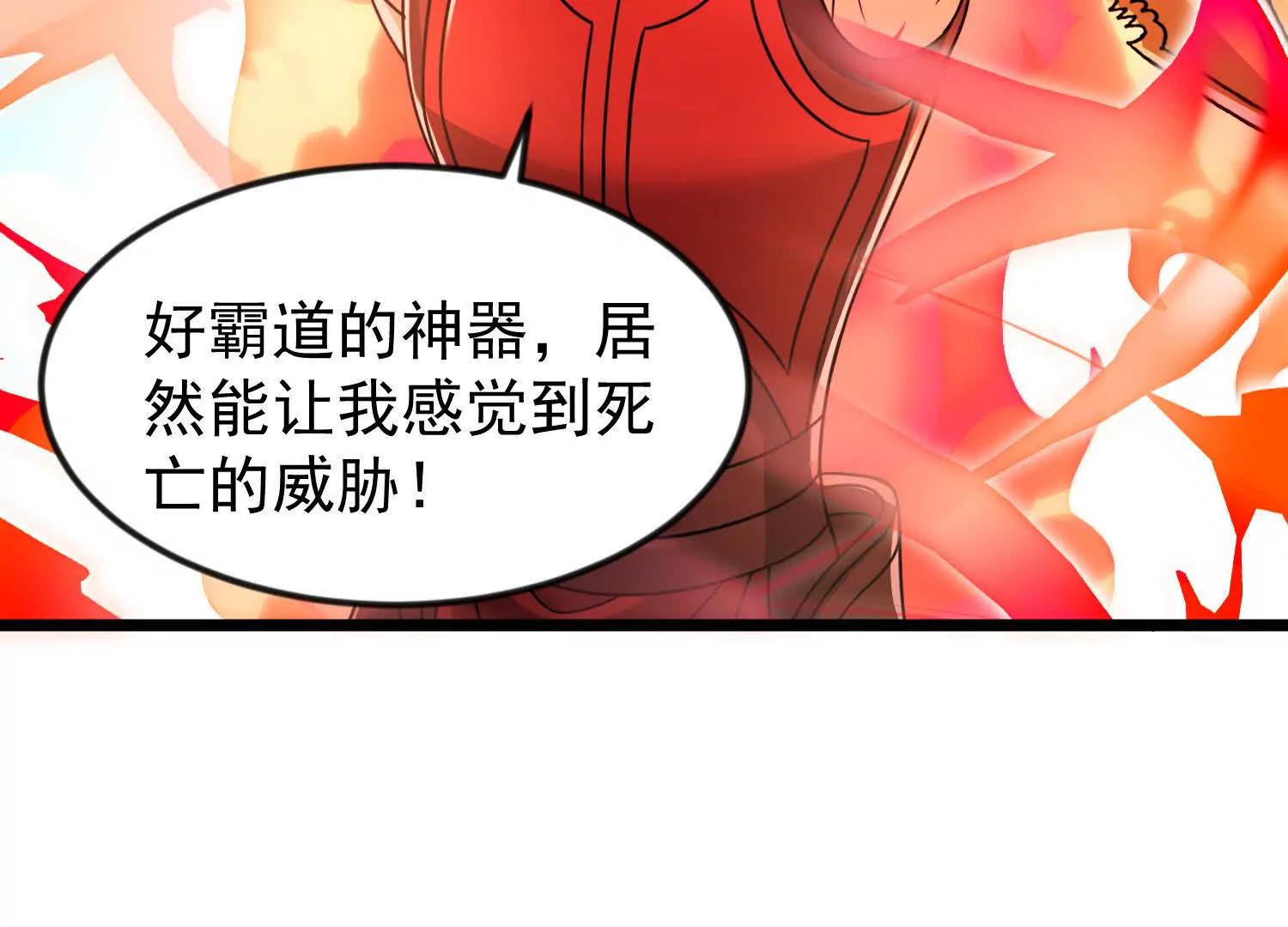 40话 九龙神火罩(1/2)-第40话