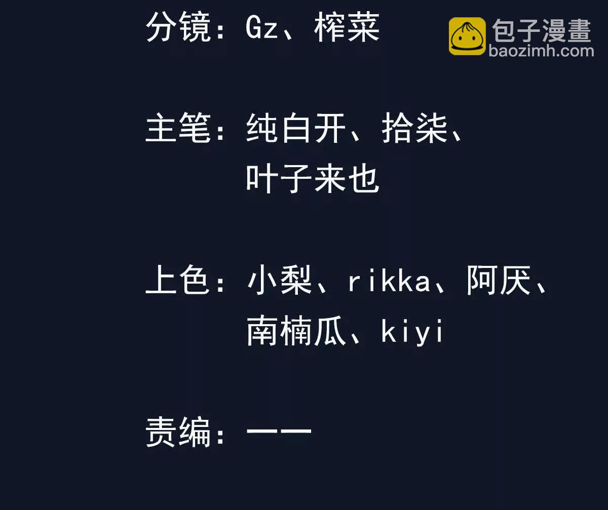 40话 九龙神火罩(1/2)-第40话