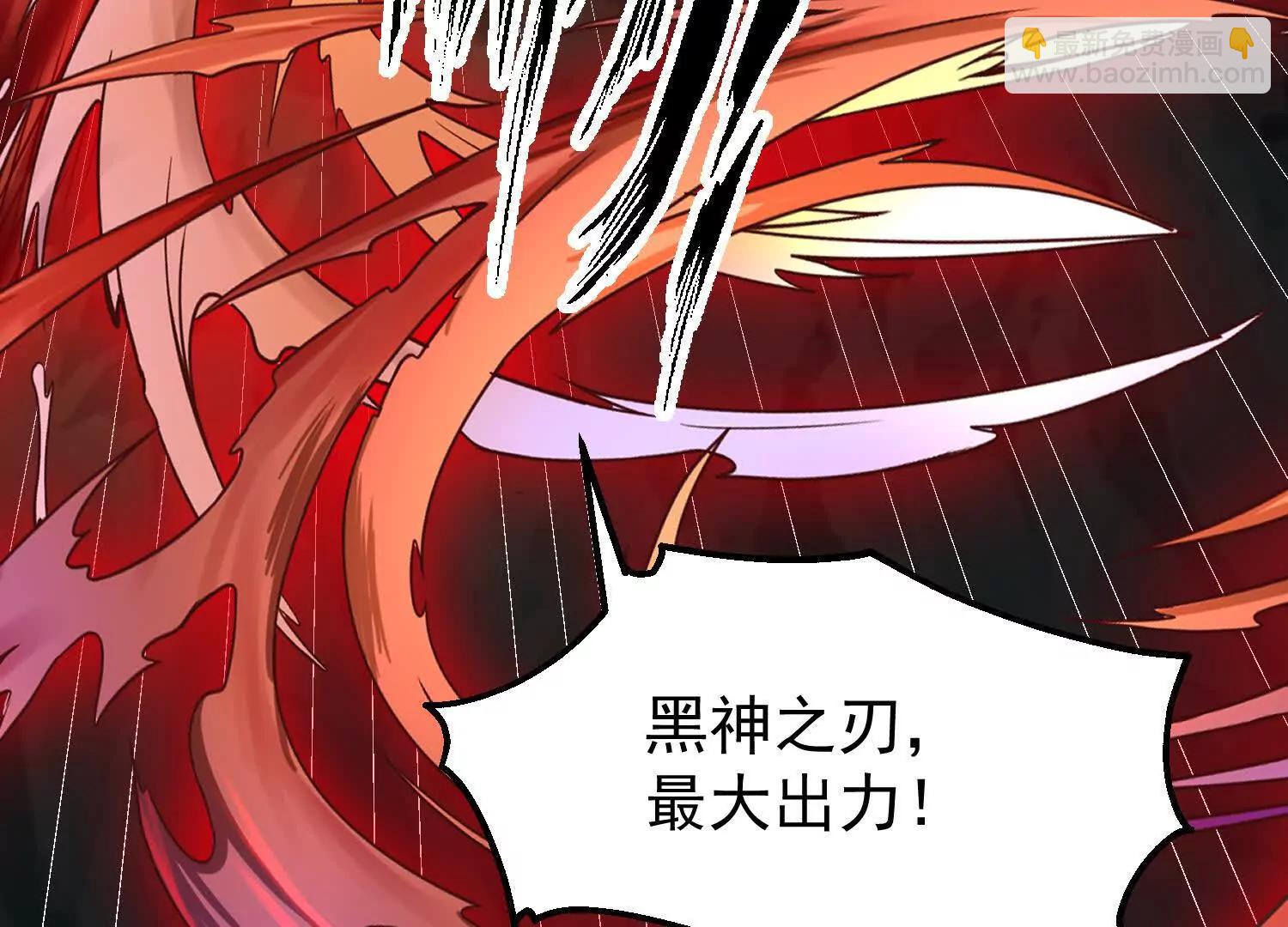 40话 九龙神火罩(1/2)-第40话