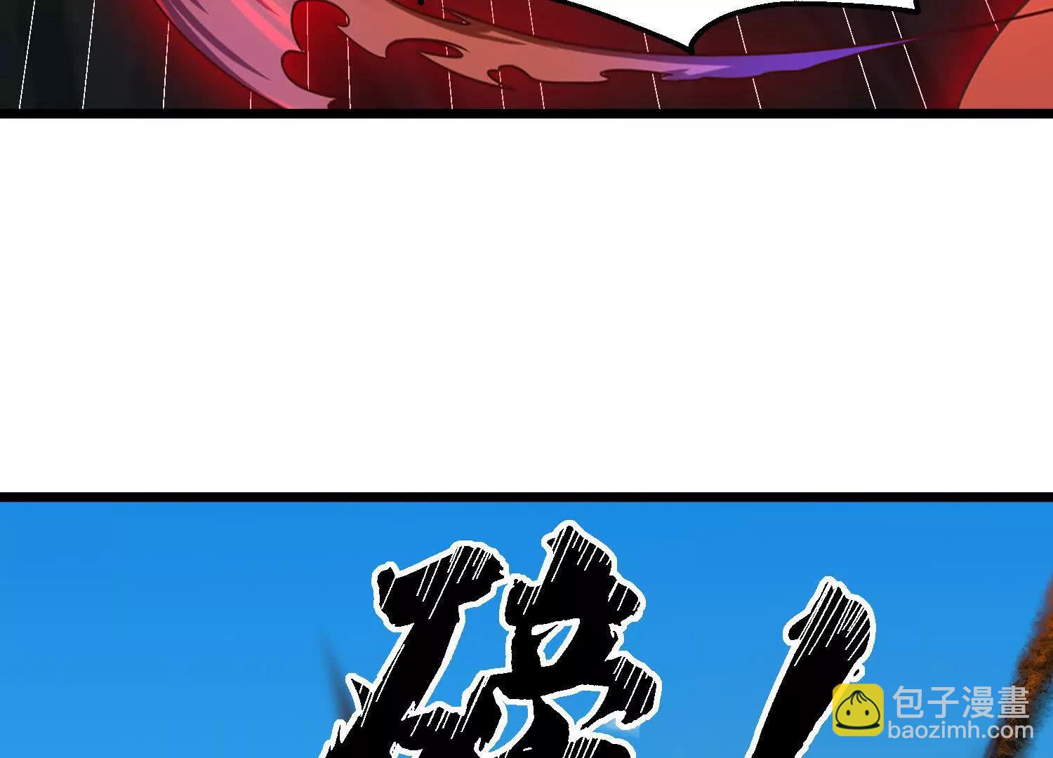 40话 九龙神火罩(1/2)-第40话