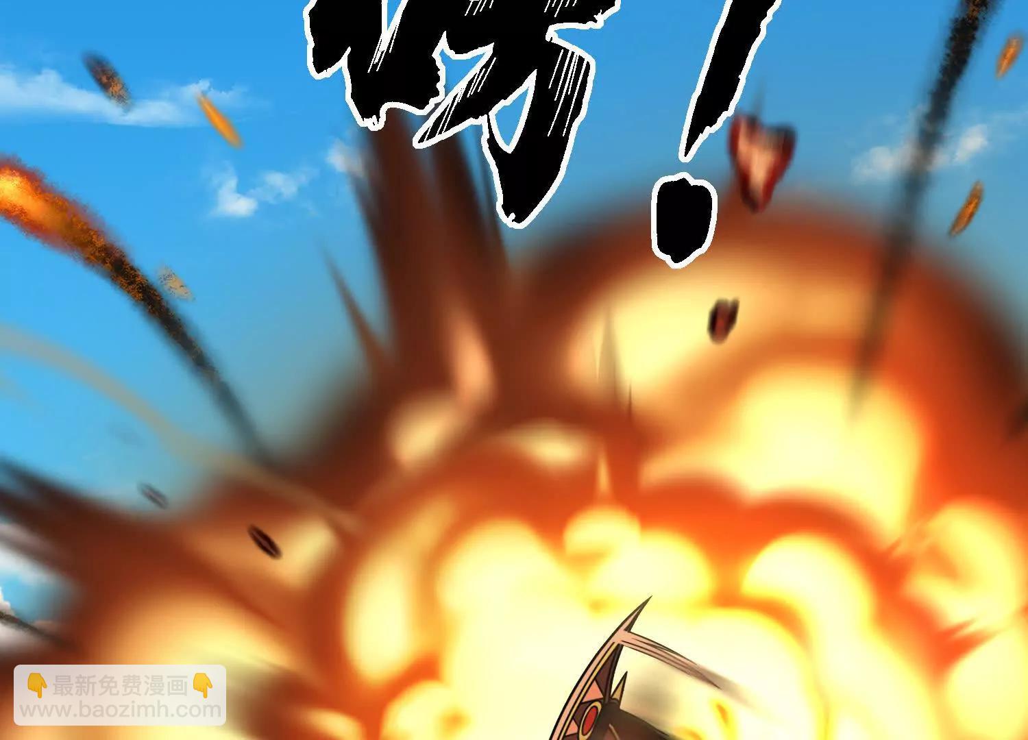 40话 九龙神火罩(1/2)-第40话