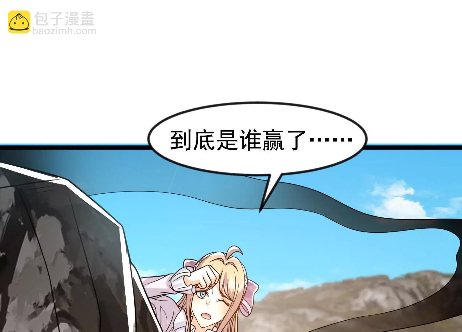 40话 九龙神火罩(1/2)-第40话