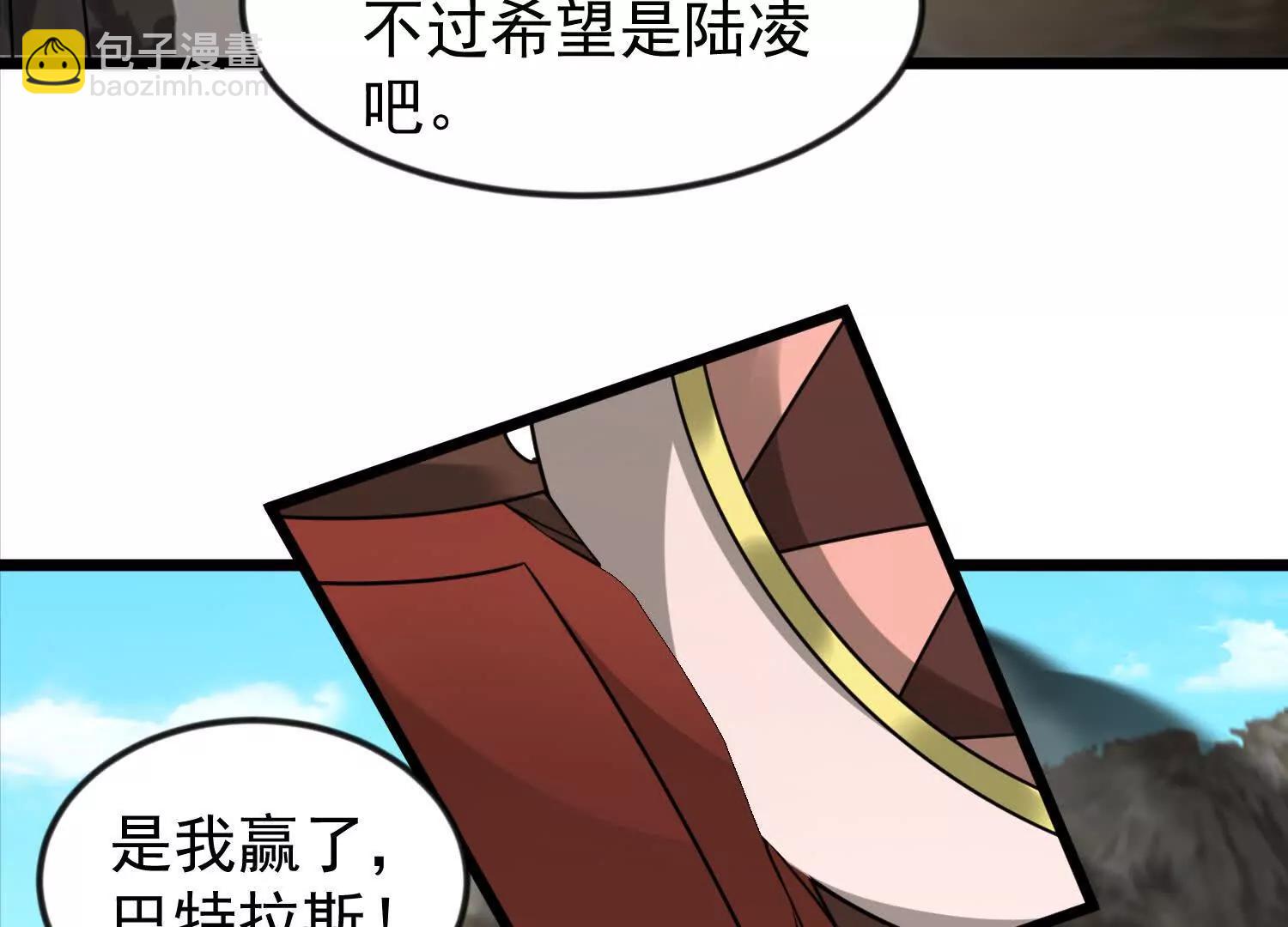 40话 九龙神火罩(1/2)-第40话