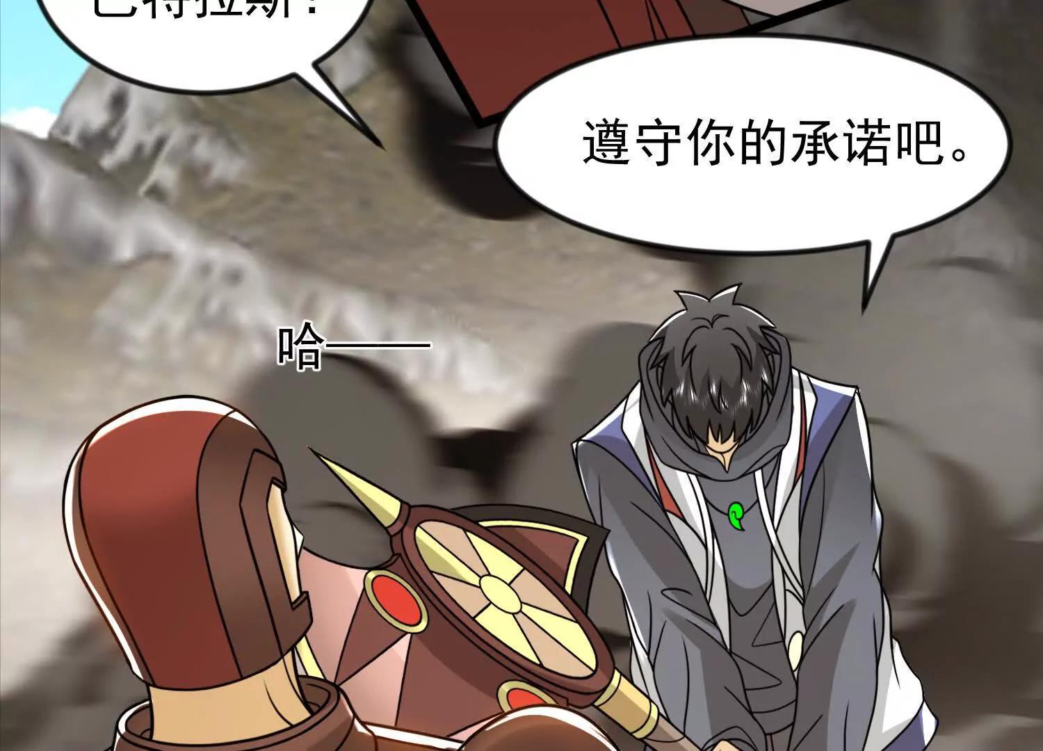 40话 九龙神火罩(1/2)-第40话