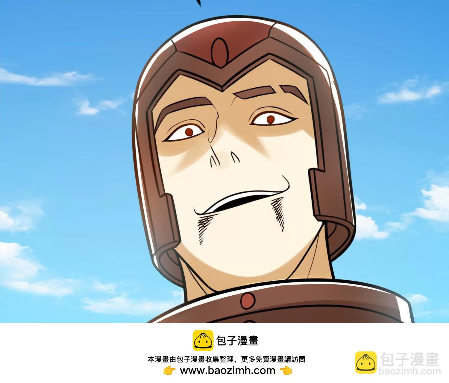 40话 九龙神火罩(1/2)-第40话