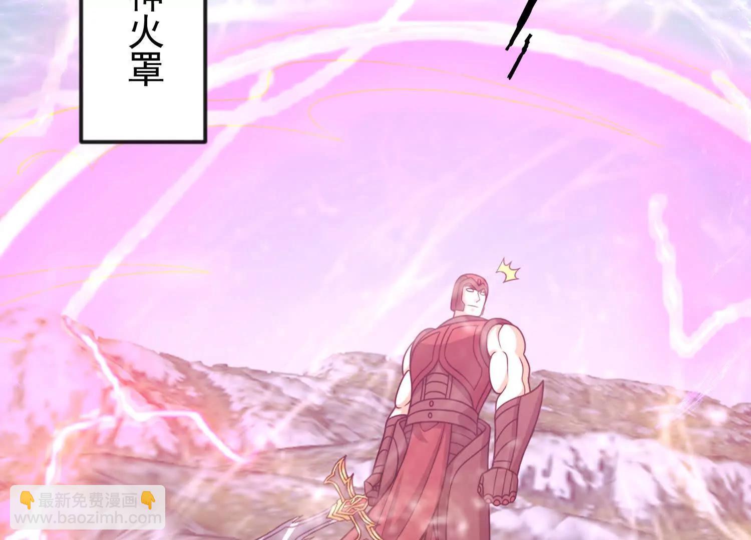 40话 九龙神火罩(1/2)-第40话