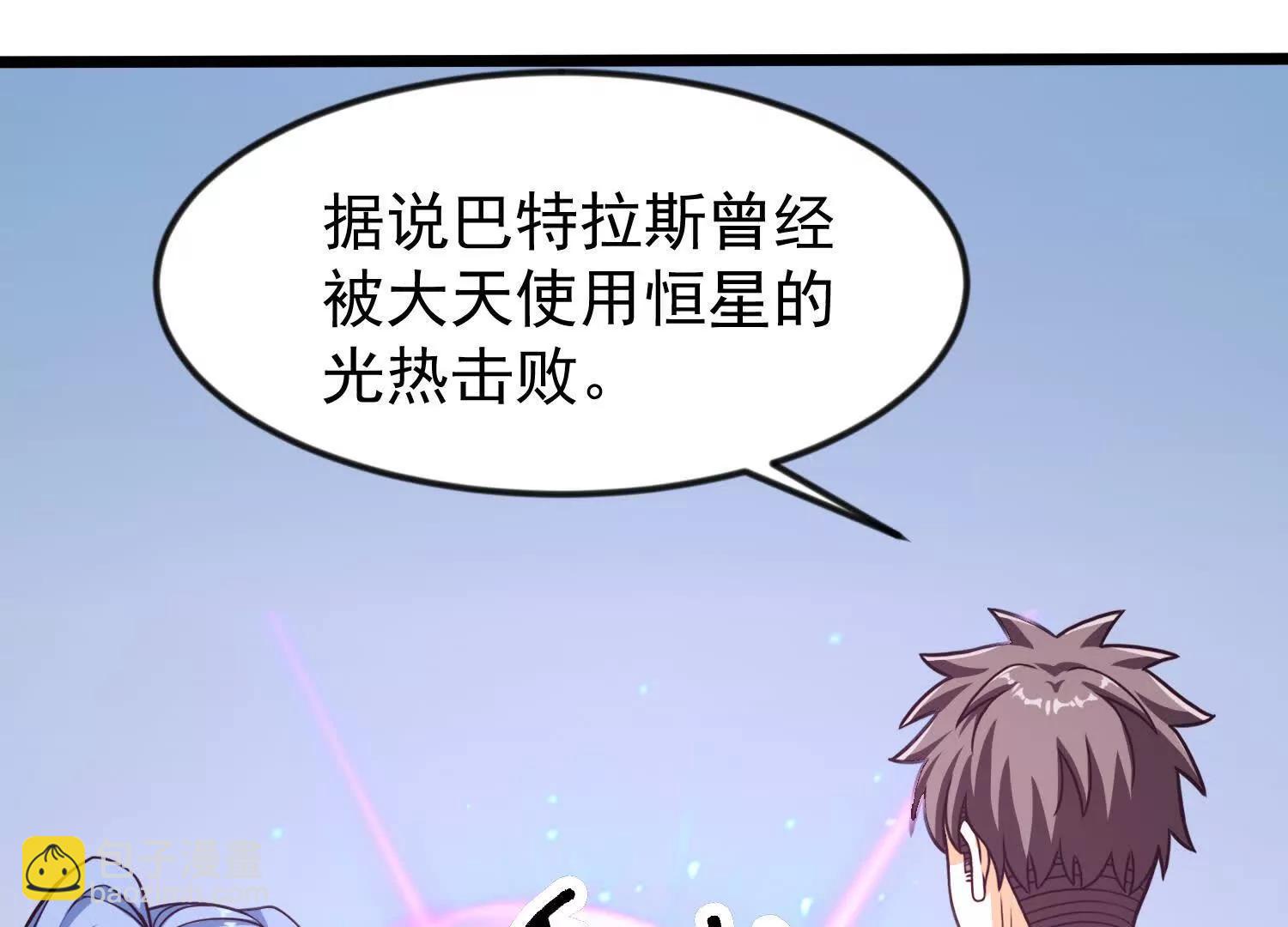 40话 九龙神火罩(1/2)-第40话