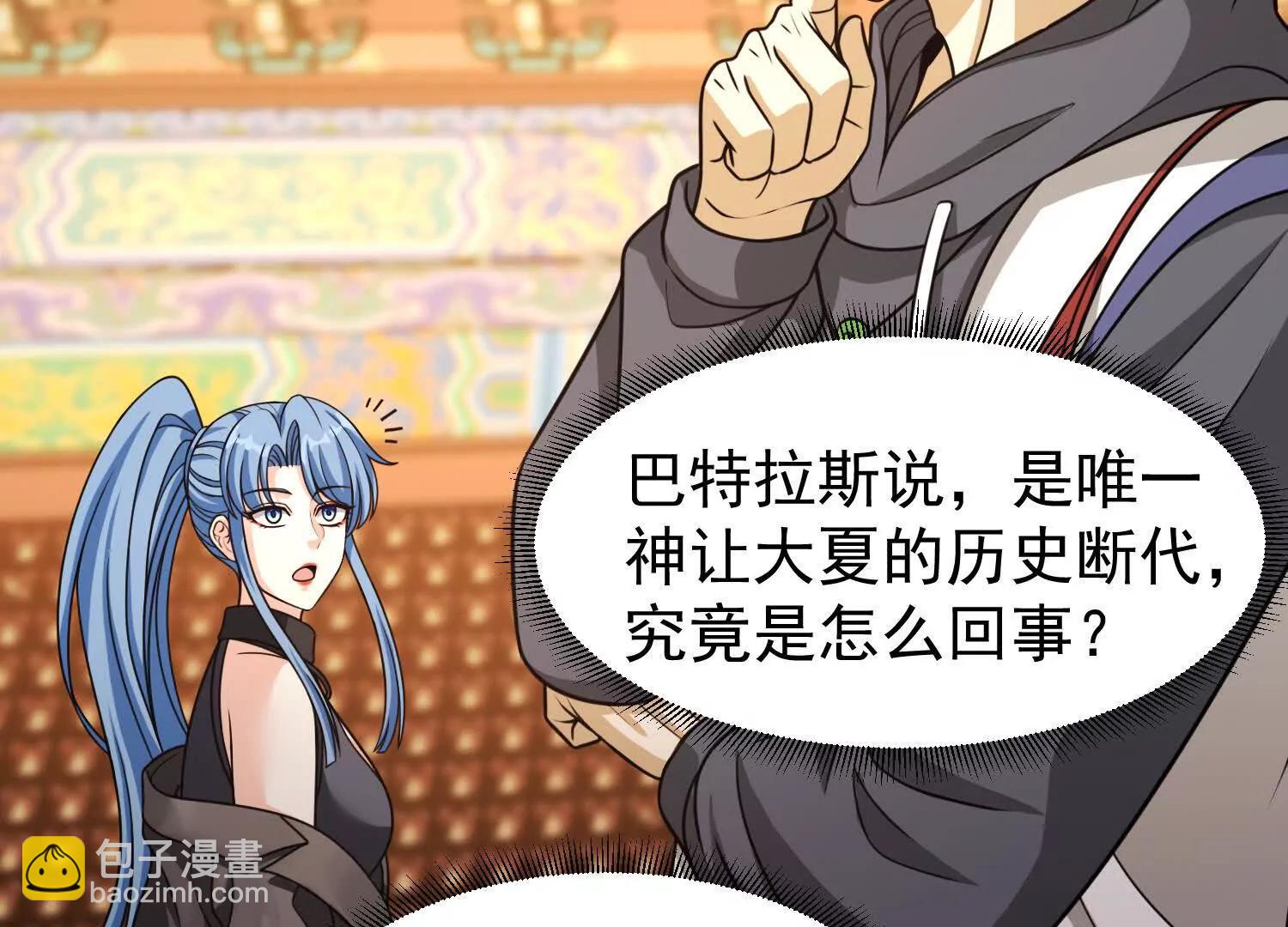 42话 未来寺(1/2)-第42话