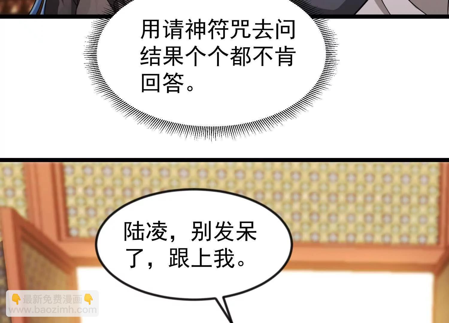 42话 未来寺(1/2)-第42话