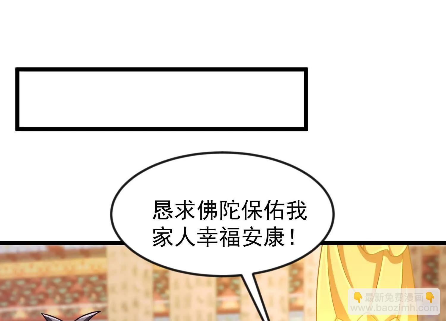 42话 未来寺(1/2)-第42话