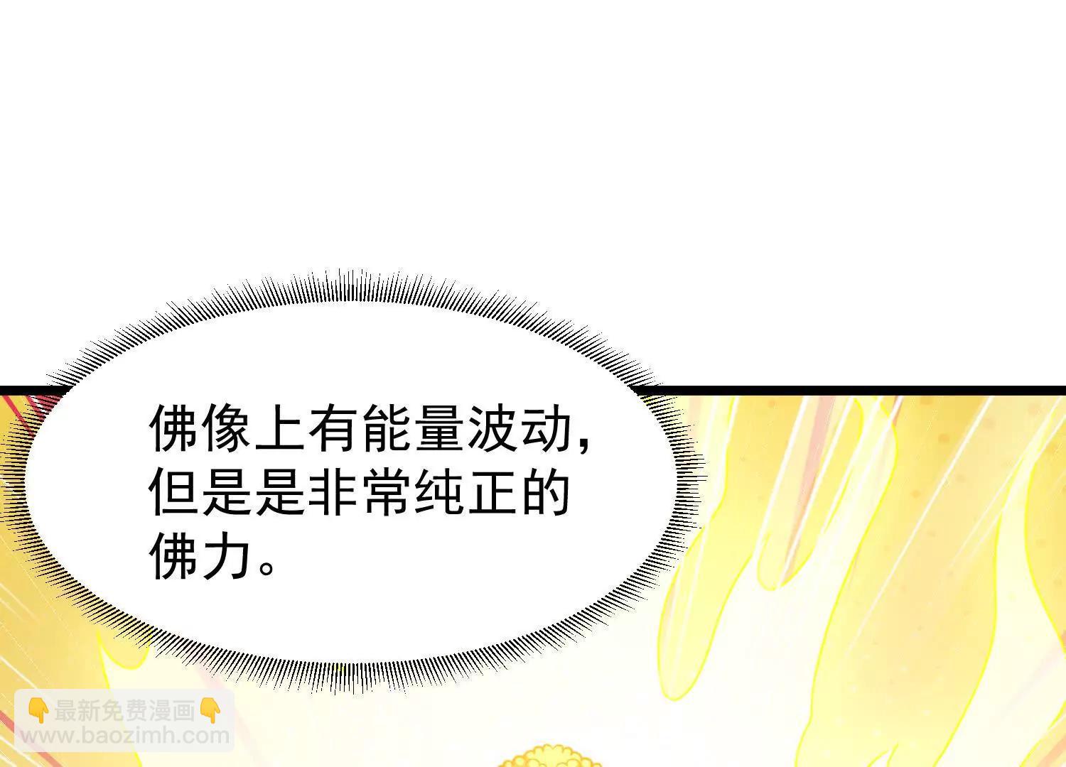 42话 未来寺(1/2)-第42话