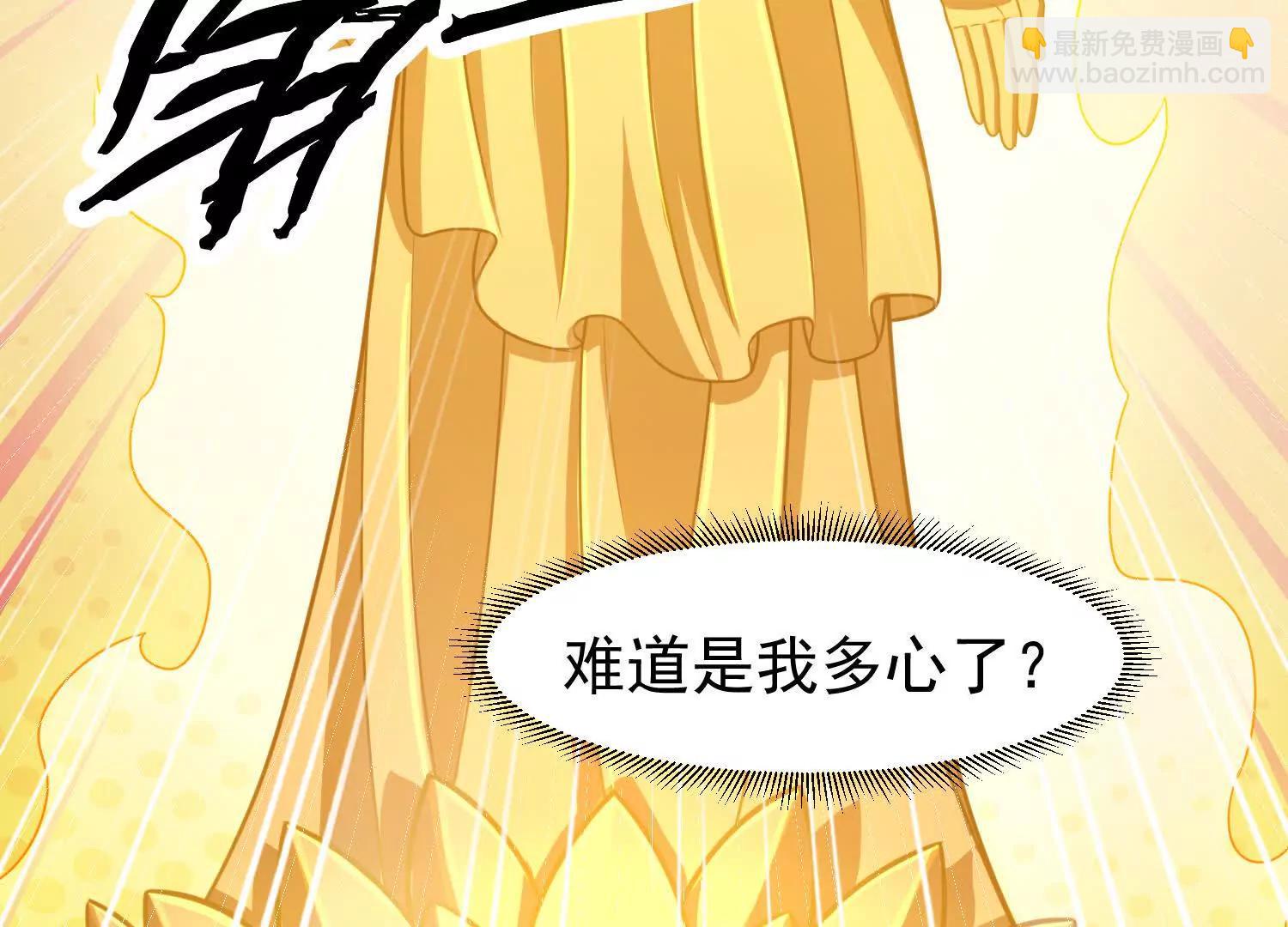 42话 未来寺(1/2)-第42话