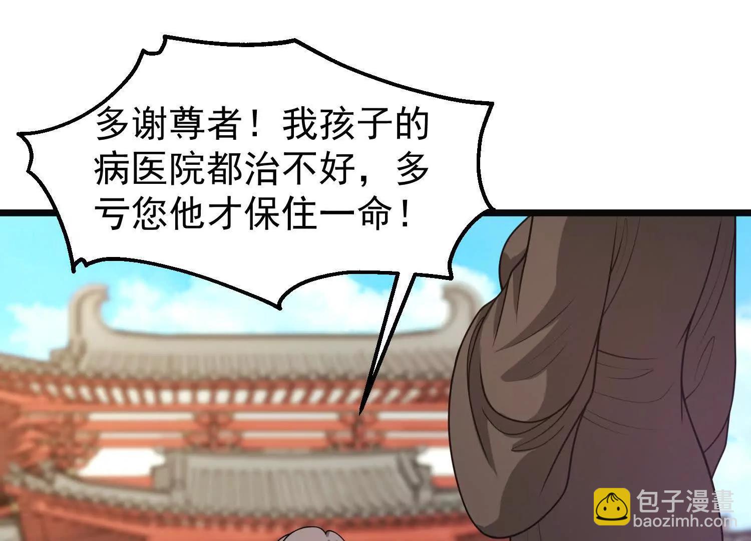 42话 未来寺(1/2)-第42话