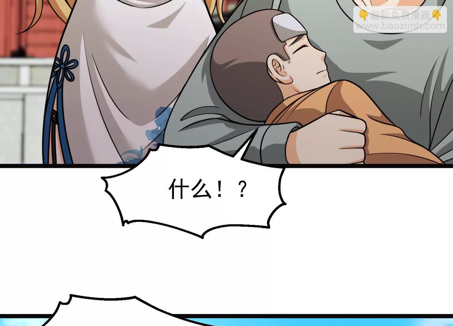 42话 未来寺(1/2)-第42话