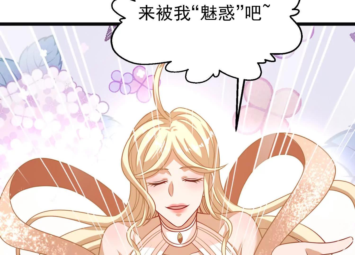 42话 未来寺(1/2)-第42话