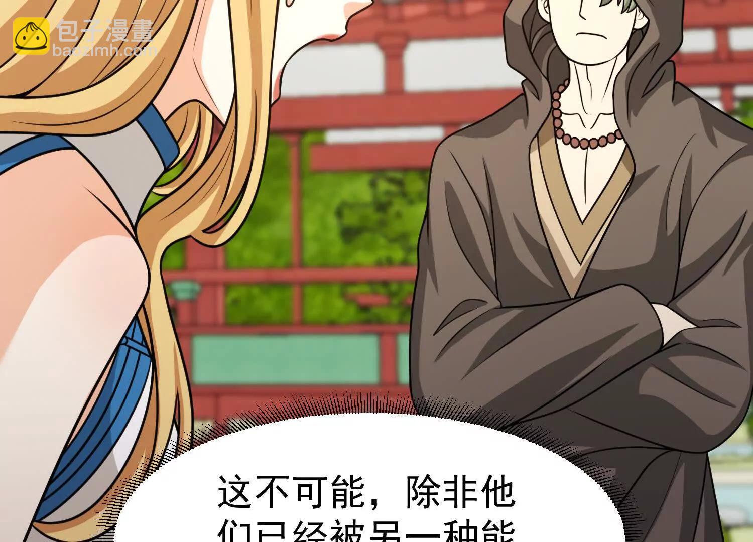 42话 未来寺(1/2)-第42话