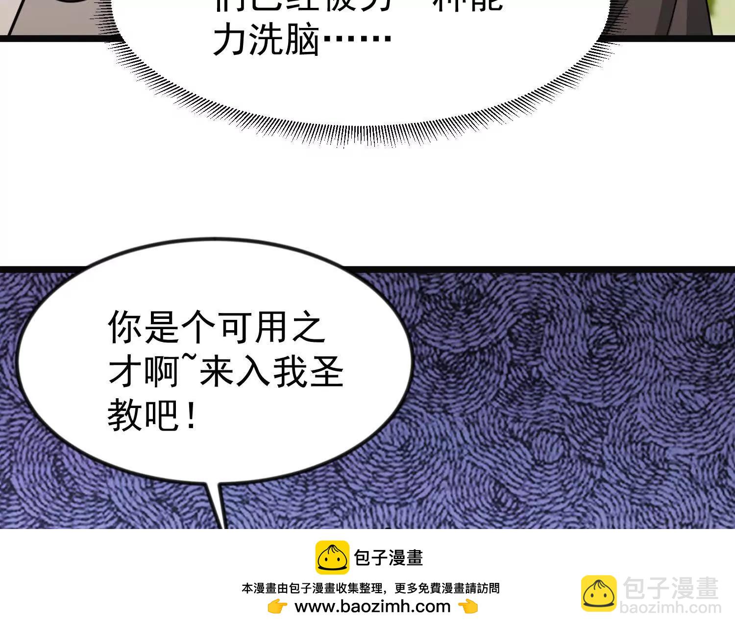 42话 未来寺(1/2)-第42话