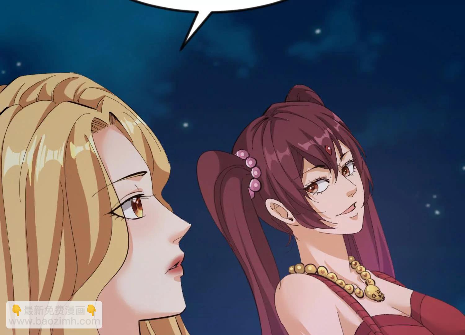 44话 亢金星君(1/2)-第44话