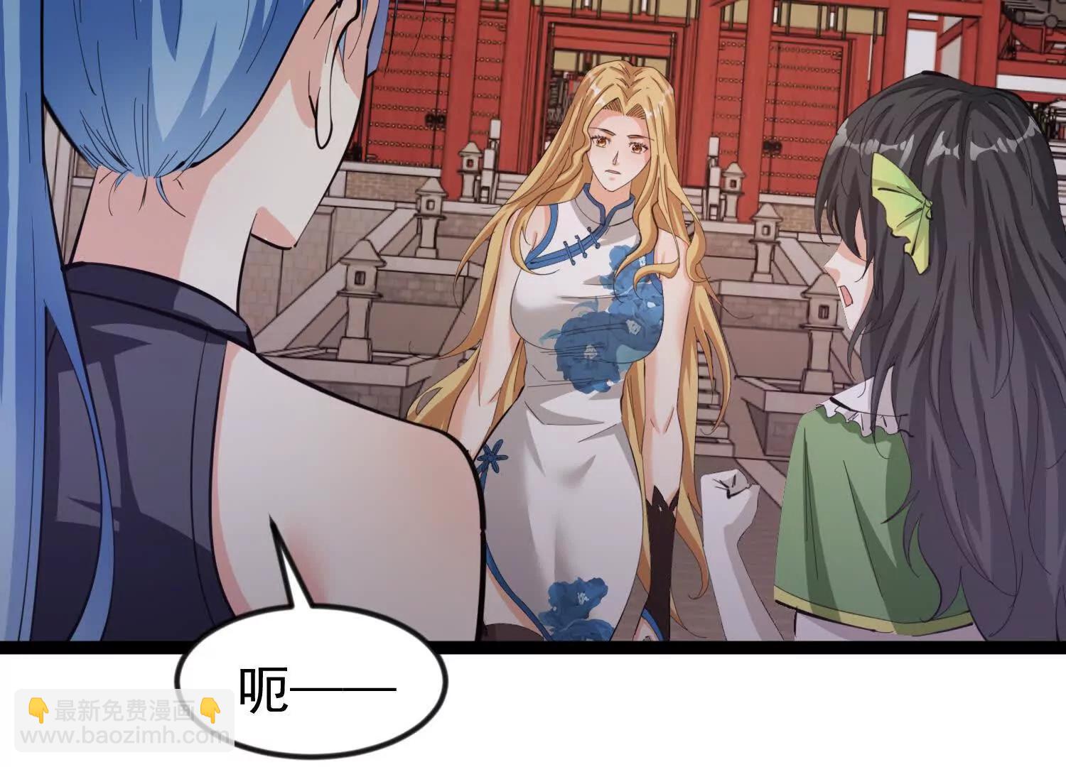 44话 亢金星君(1/2)-第44话