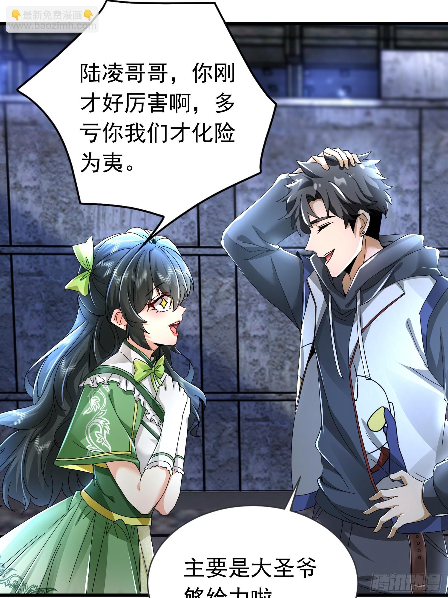 04话 支援北部战场-第4话