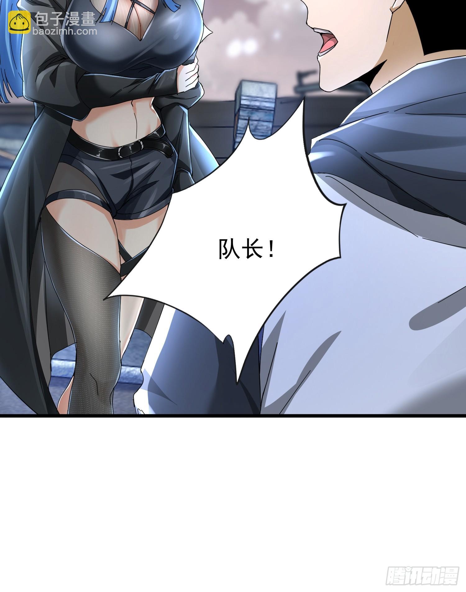 04话 支援北部战场-第4话