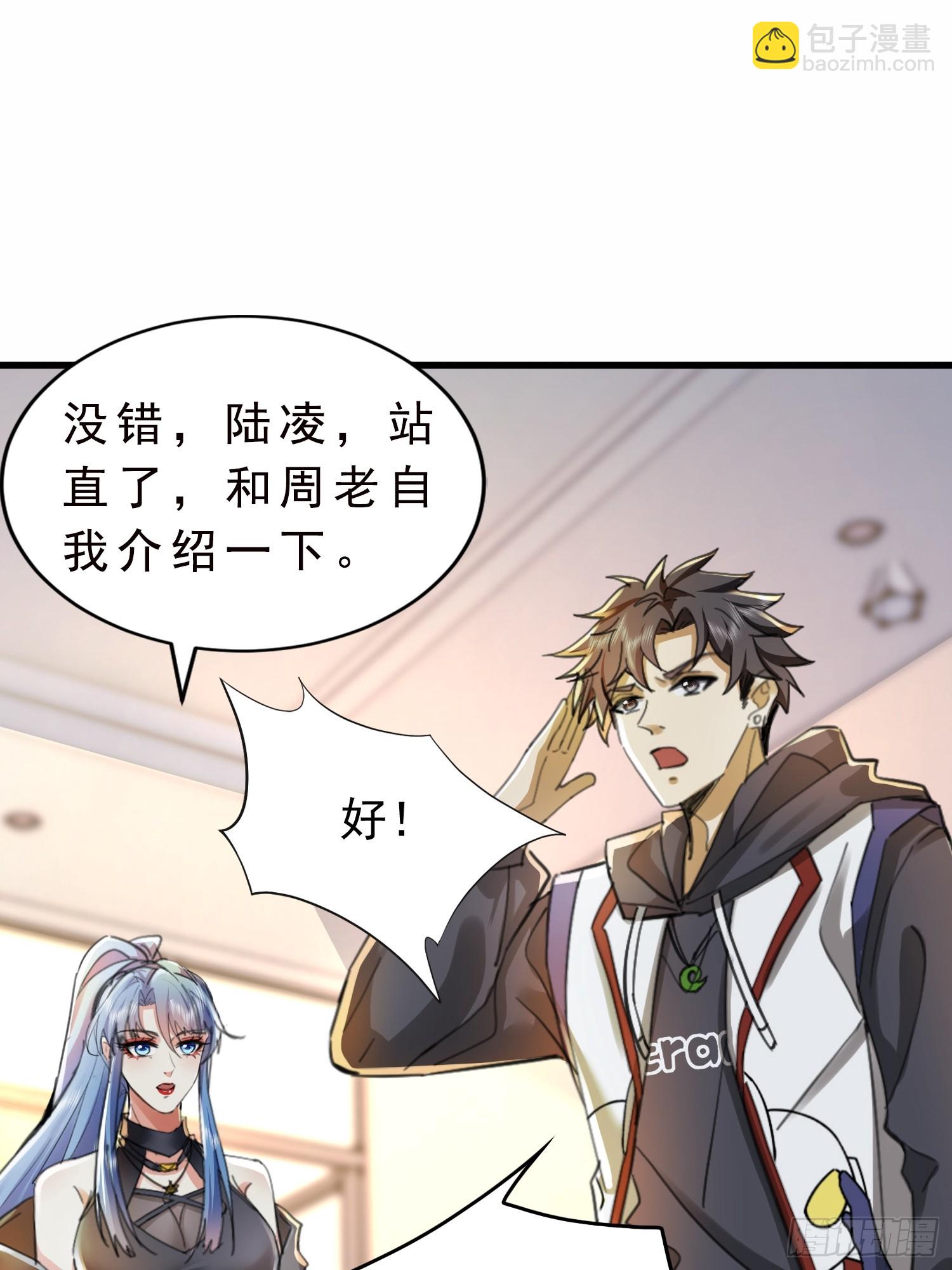 04话 支援北部战场-第4话