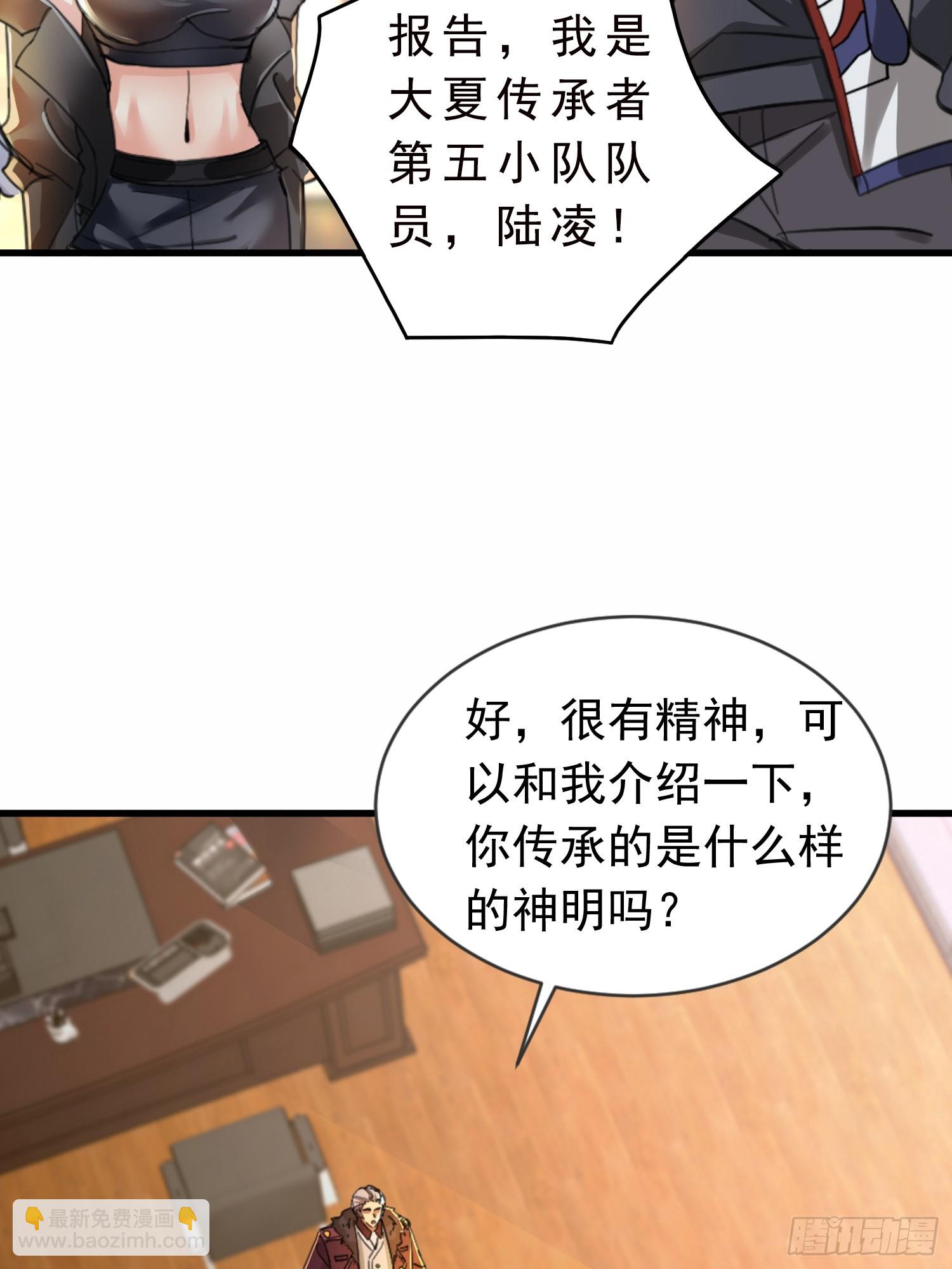 04话 支援北部战场-第4话