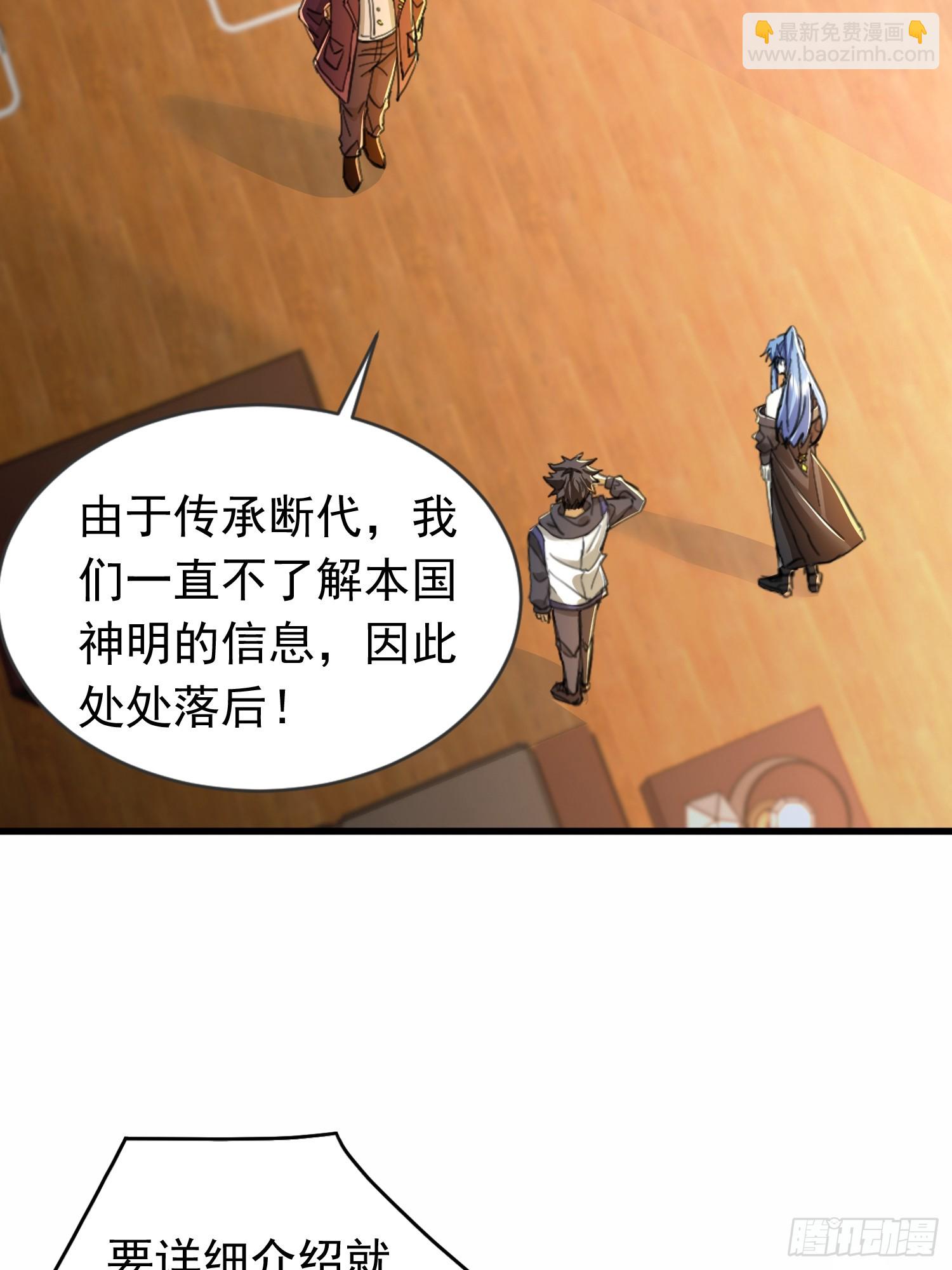 04话 支援北部战场-第4话