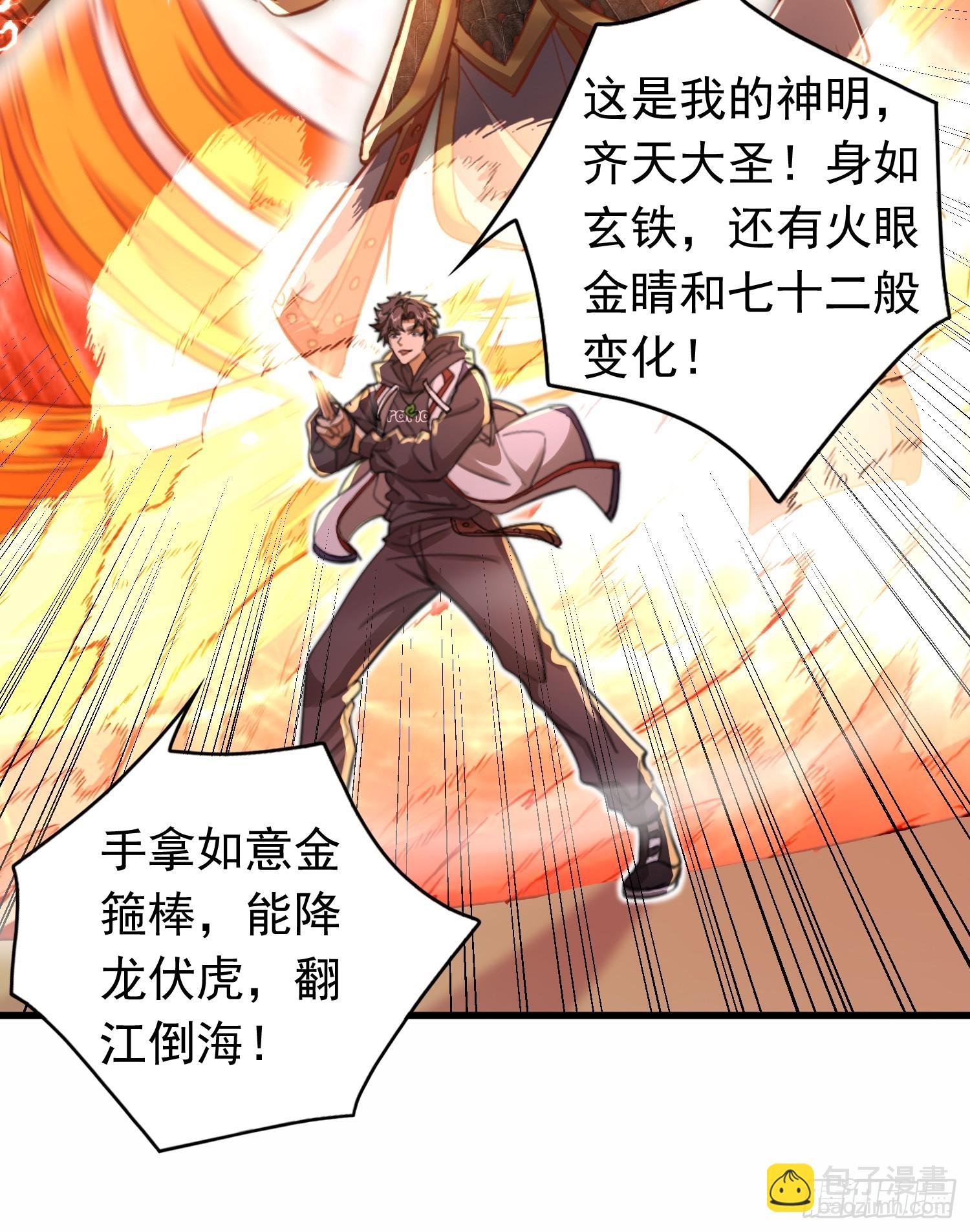 04话 支援北部战场-第4话