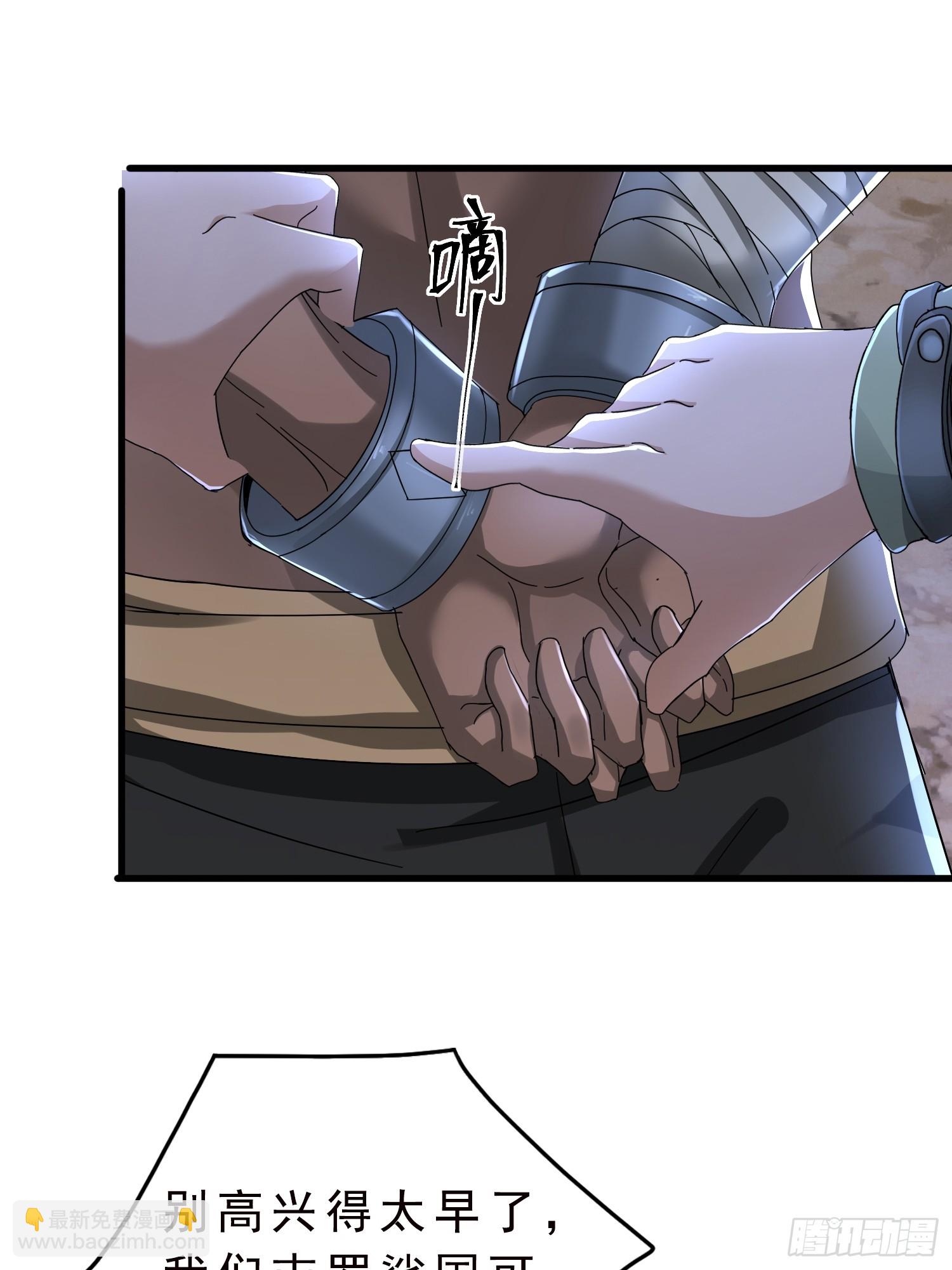 04话 支援北部战场-第4话