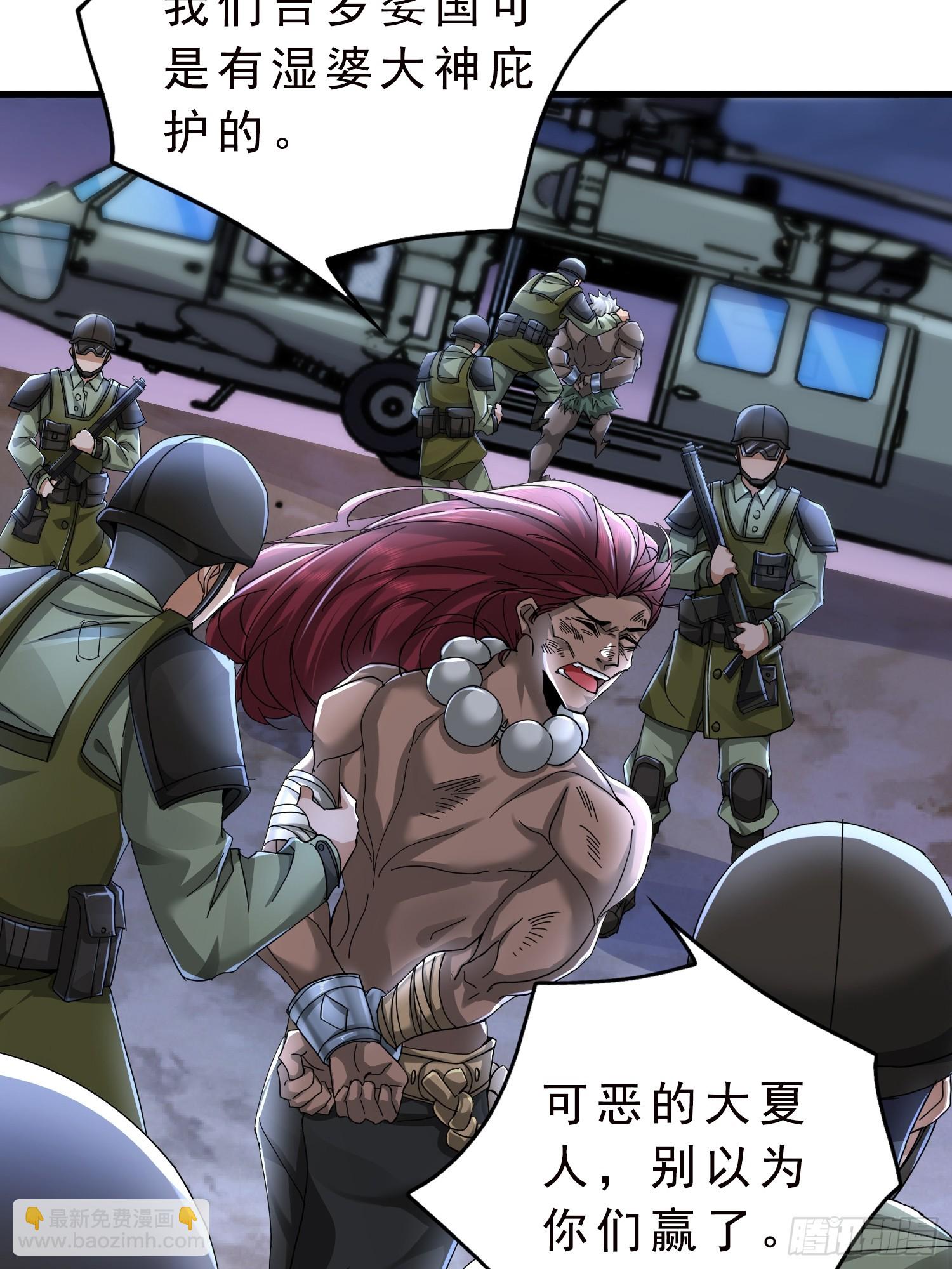 04话 支援北部战场-第4话