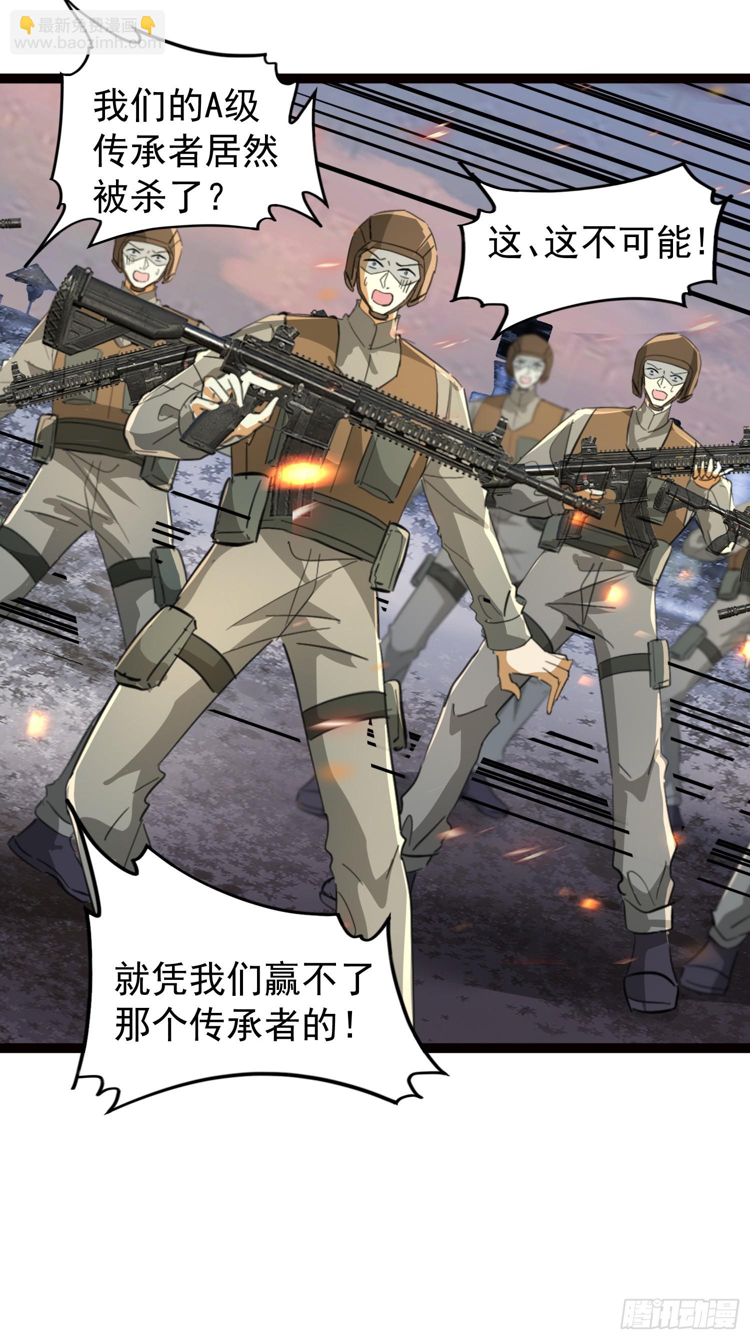 06话 你看起来好凶啊-第6话