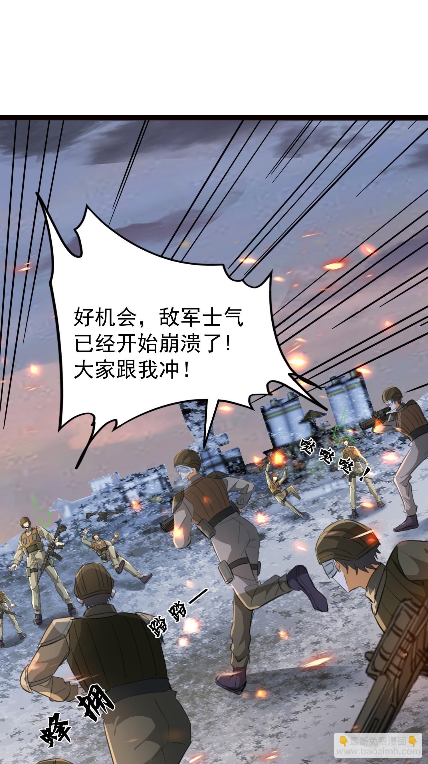 06话 你看起来好凶啊-第6话