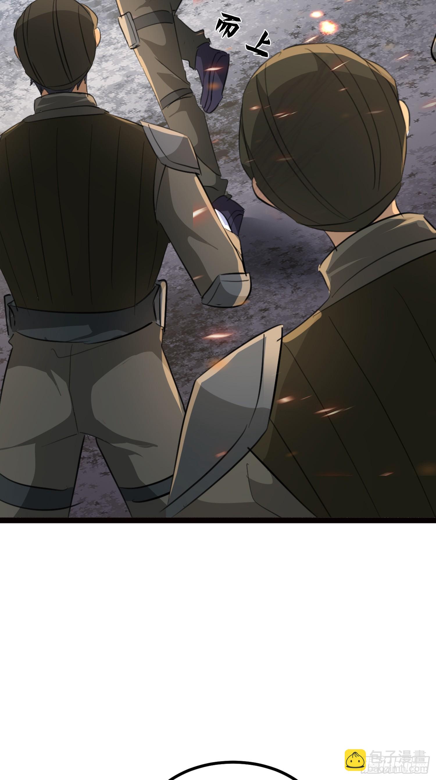 06话 你看起来好凶啊-第6话