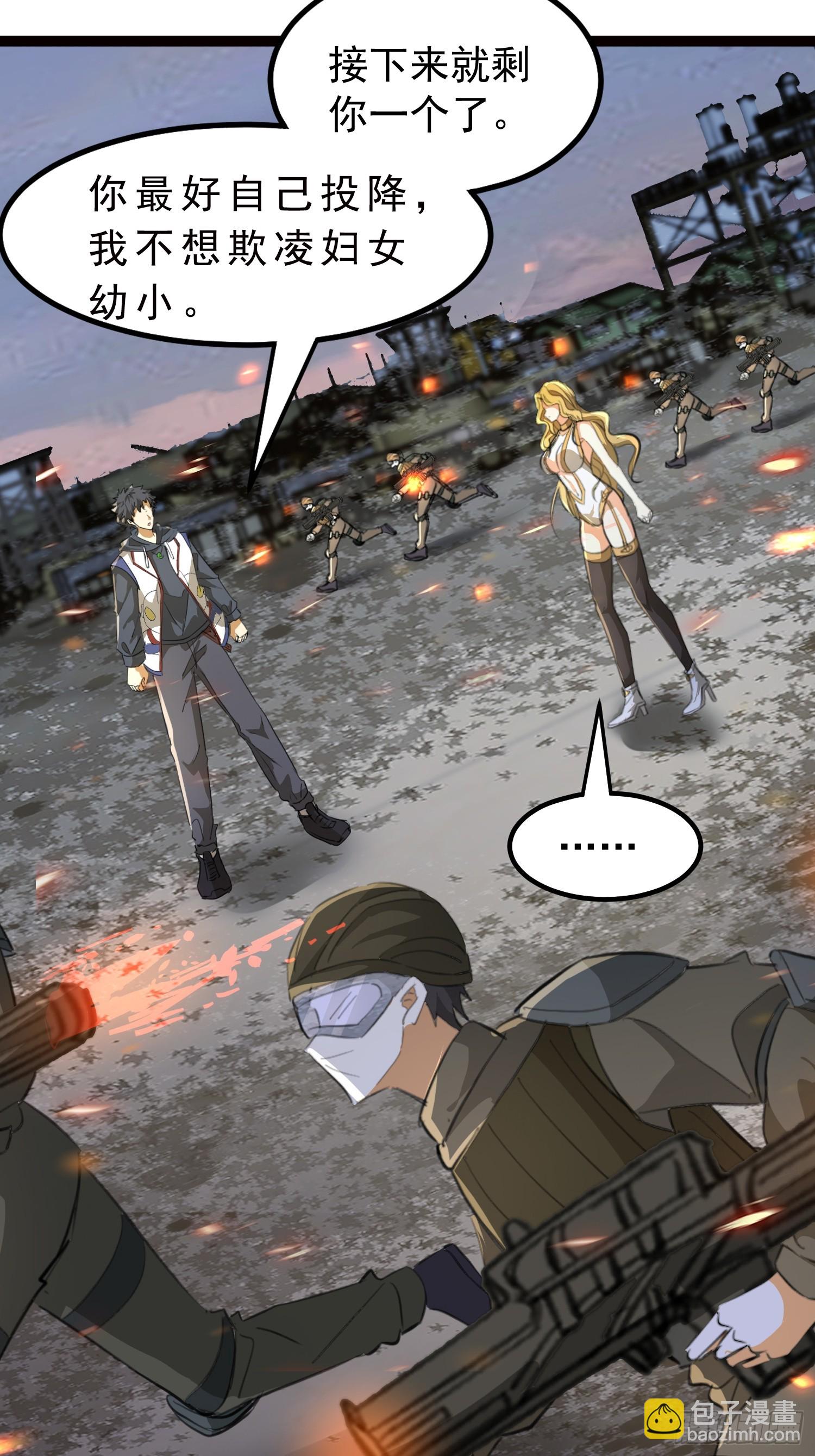 06话 你看起来好凶啊-第6话